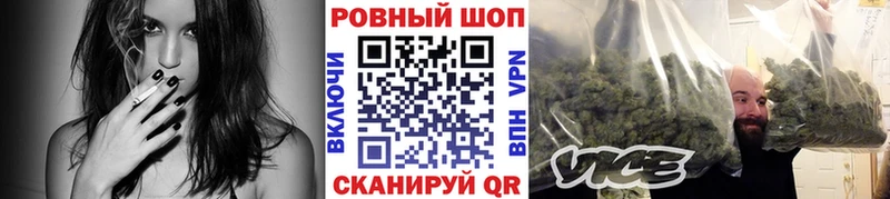 Наркошоп купить A-PVP Конопля Кокаин Героин Гашиш Меф Пущино