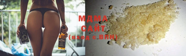 бутик Ростов