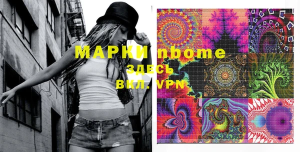 прущие крисы Рославль