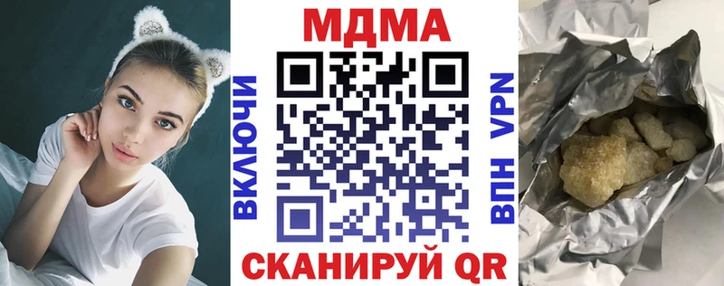 Купить где  Пущино  МДМА кристаллы 