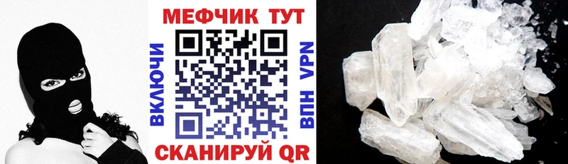 Мефедрон VHQ  Купить где  Пущино 