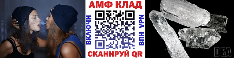 Купить  Пущино  Первитин мет 