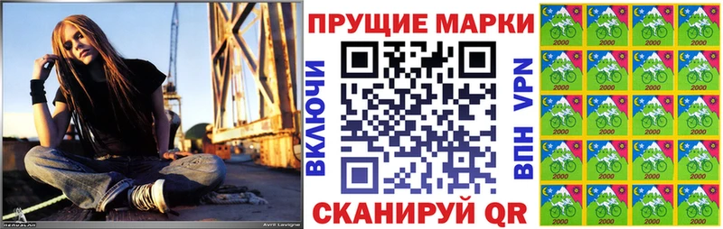 Марки NBOMe 1,5мг Пущино